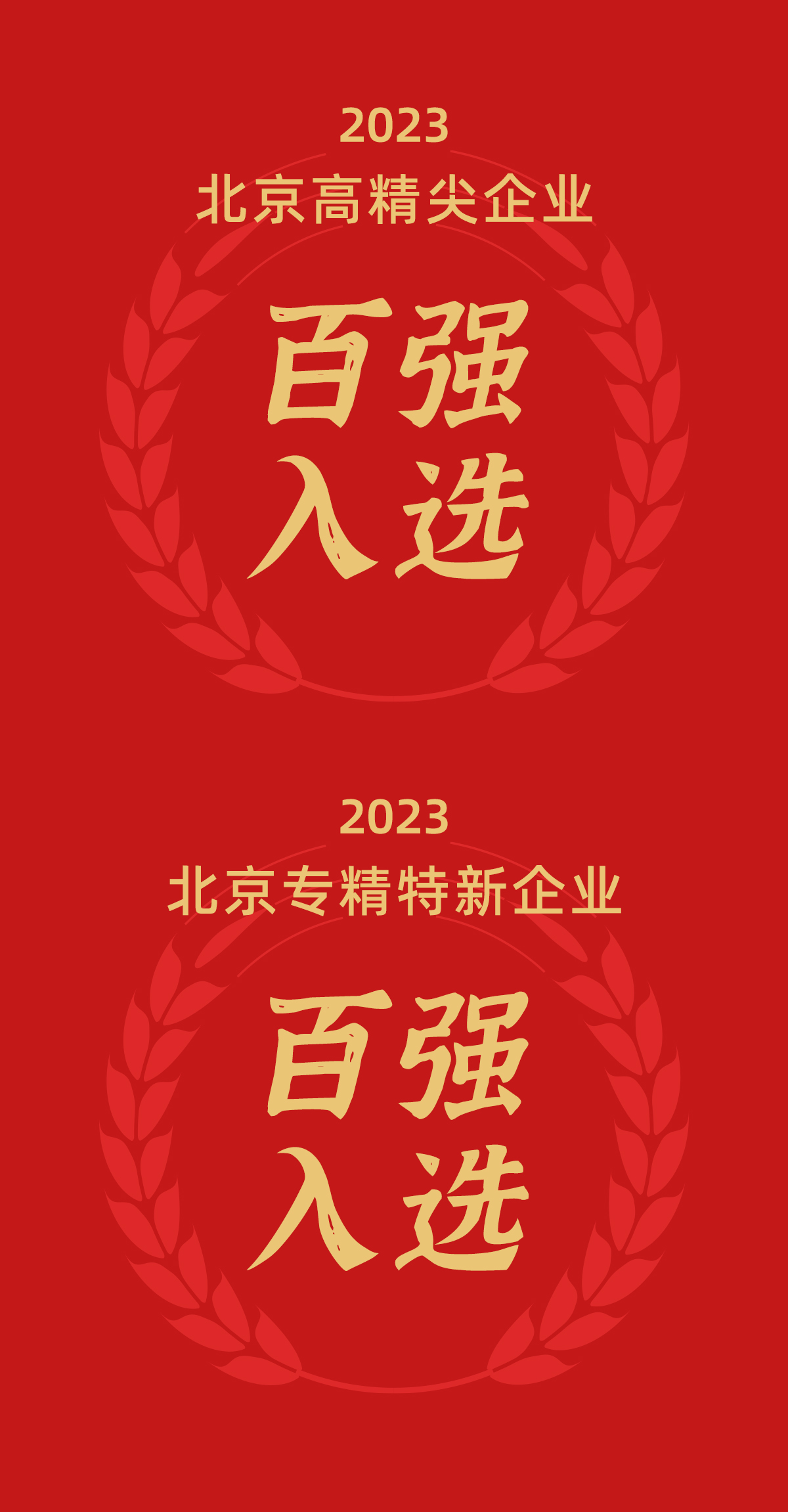 微信图片_20231201100044.jpg